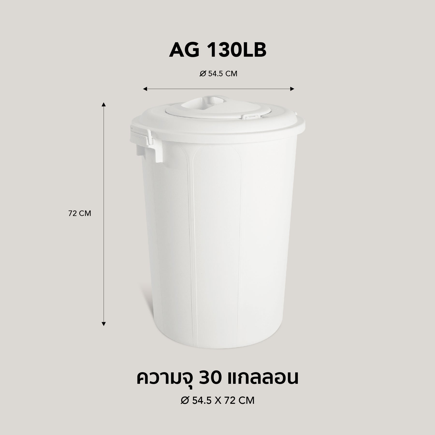 GOLDEN CUP ถังอเนกประสงค์ ถังใส่น้ำ ถังใส่ของ ( AG130 LB ) ความจุ 30 แกลลอน เกรดA