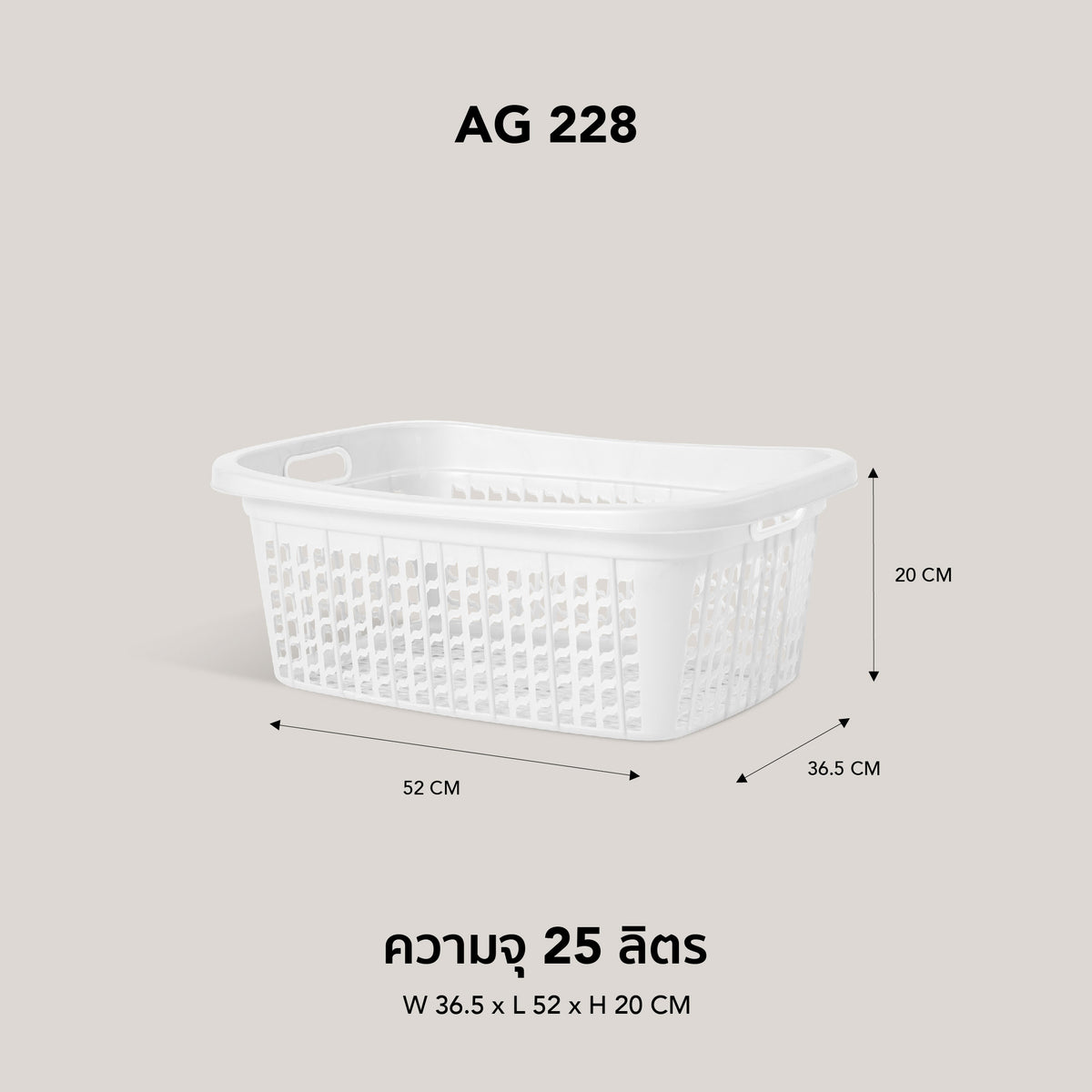 GOLDEN CUP ตะกร้าพลาสติก ตะกร้าใส่ของ เสื้อผ้า ทรงเหลี่ยมผืนผ้า AG228 แพ็ค 1