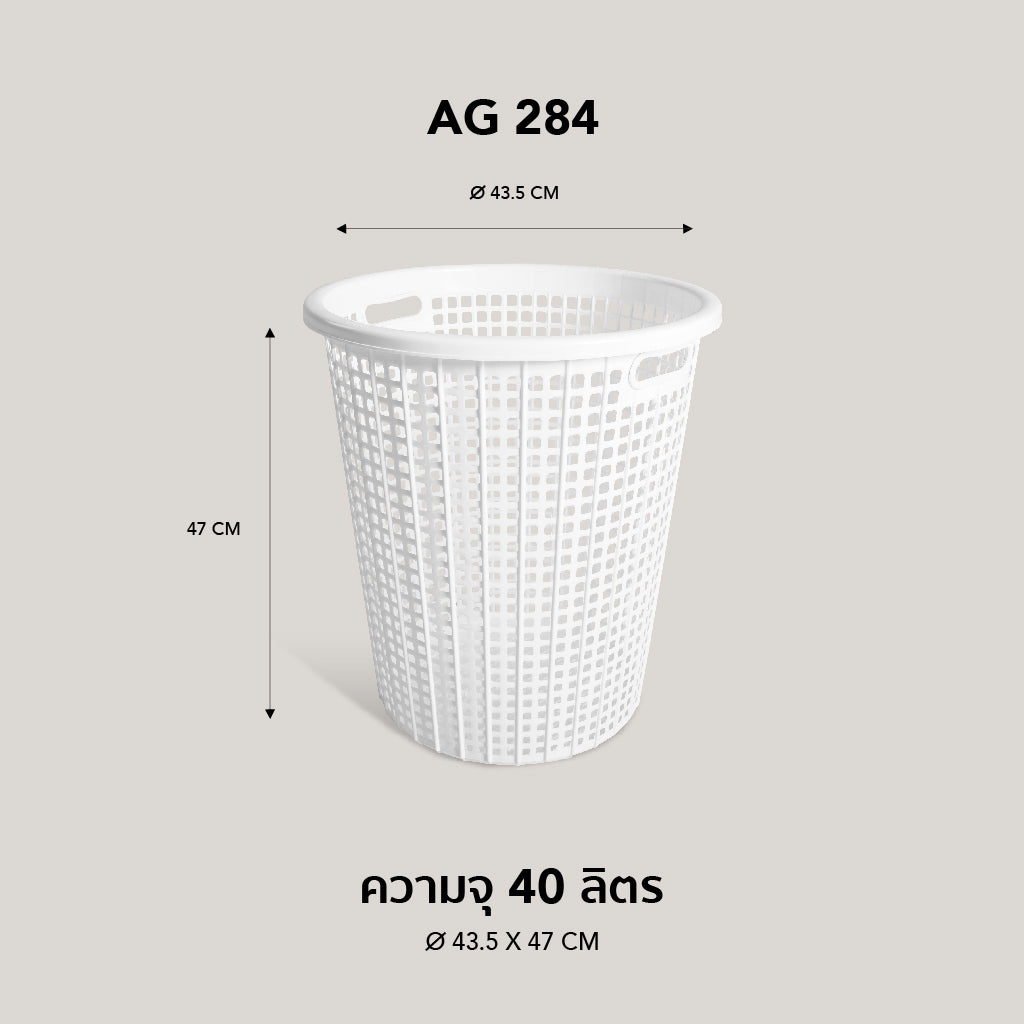GOLDEN CUP ตะกร้าผ้าทรงกลม40ลิตร AG284 แพ็ค 1