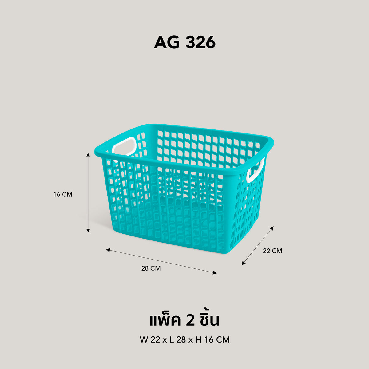 GOLDEN CUP ตะกร้าผ้าทรงเหลี่ยม AG326แพ็ค2