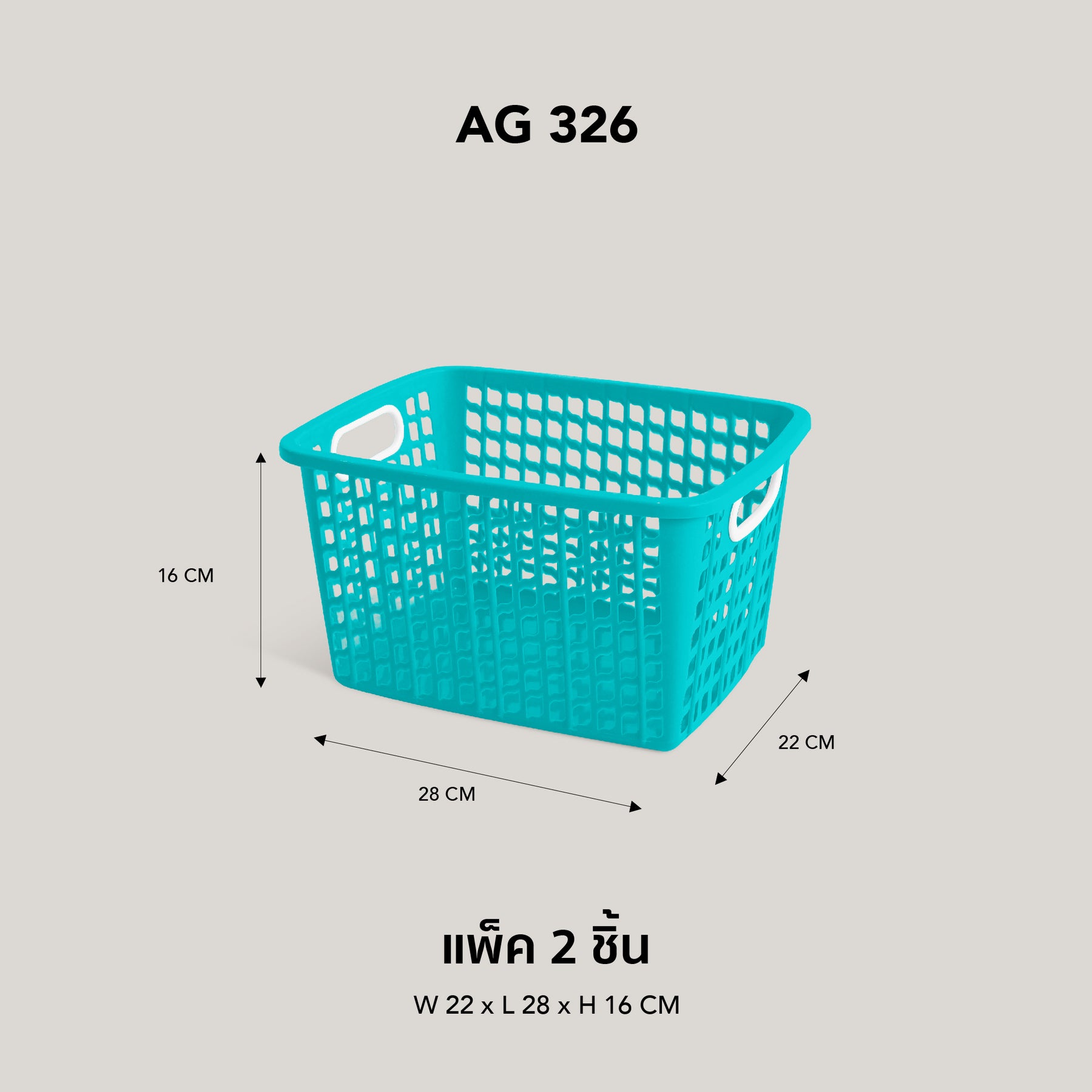 GOLDEN CUP ตะกร้าผ้าทรงเหลี่ยม AG326แพ็ค2