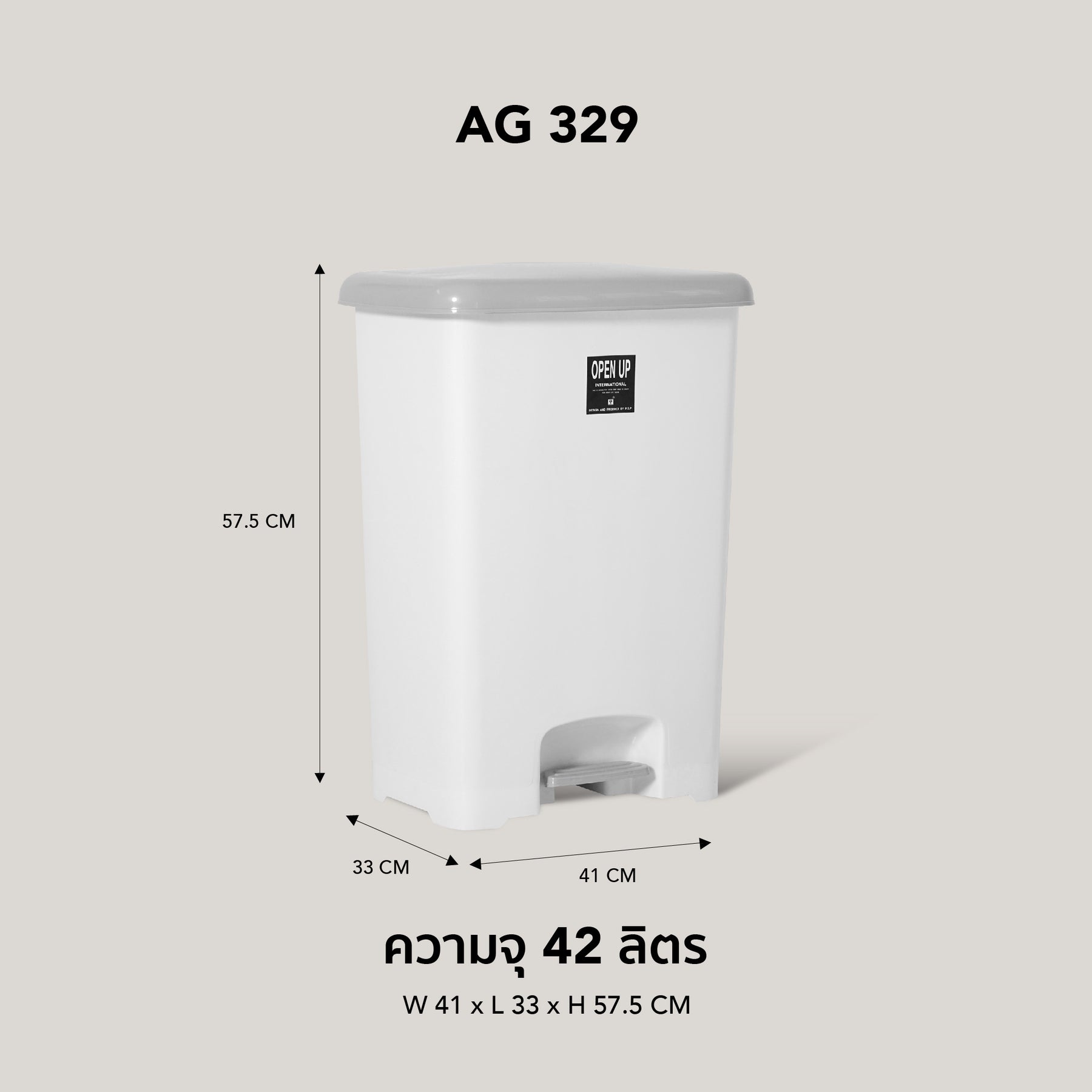 GOLDEN CUP ถังขยะขาเหยียบ42ลิตร พร้อมถังเก็บขยะ รุ่น AG329