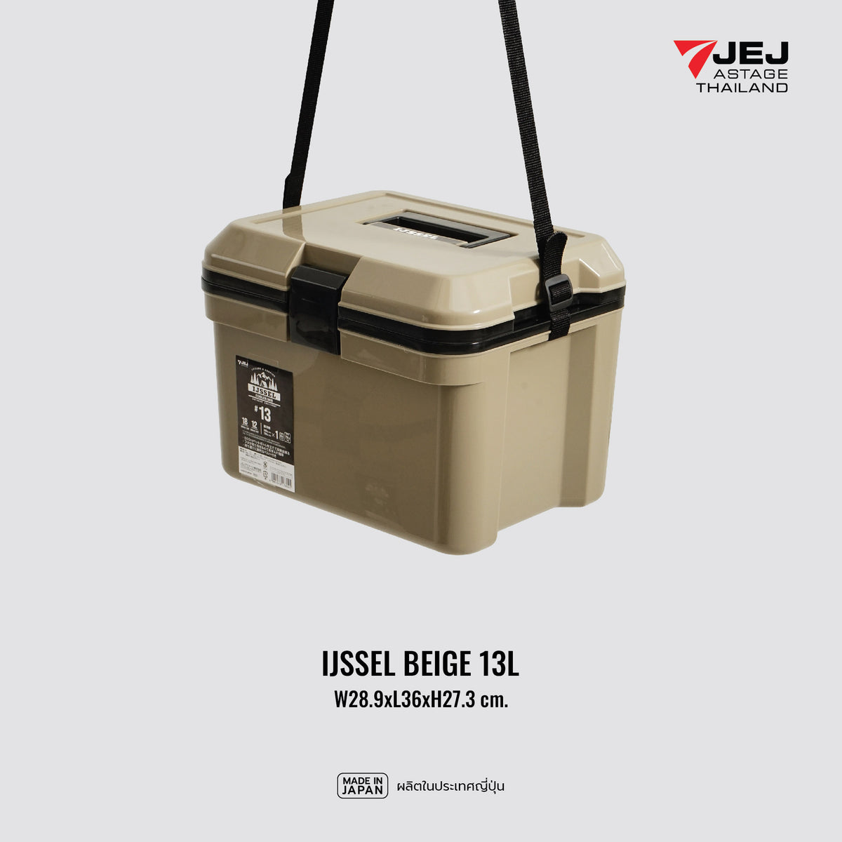 JEJ ASTAGE (Made in Japan) กระติกเก็บความเย็น (14L)