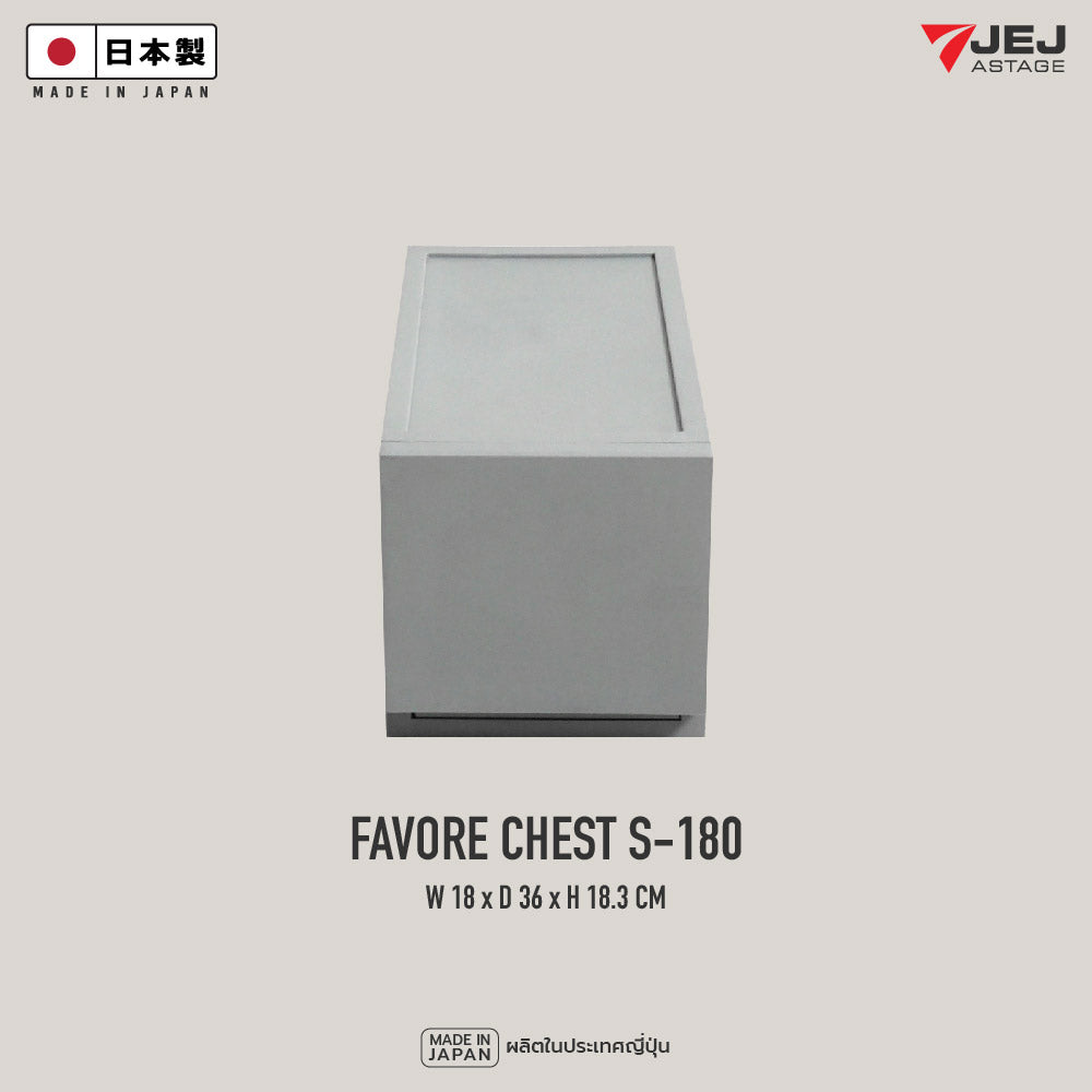 JEJ ASTAGE (Made in Japan) กล่องลิ้นชักอเนกประสงค์ Favore chest