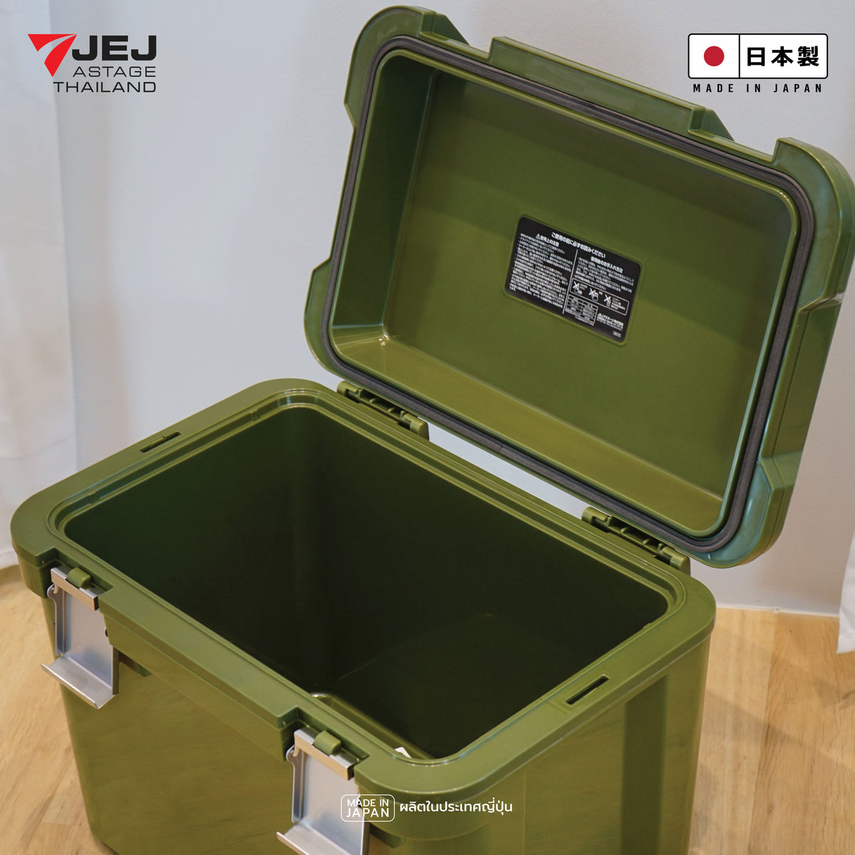 JEJ ASTAGE (Made in Japan) กระติกเก็บความเย็น รุ่น IJSSEL WITH STAINLESS BUCKLE (25L)