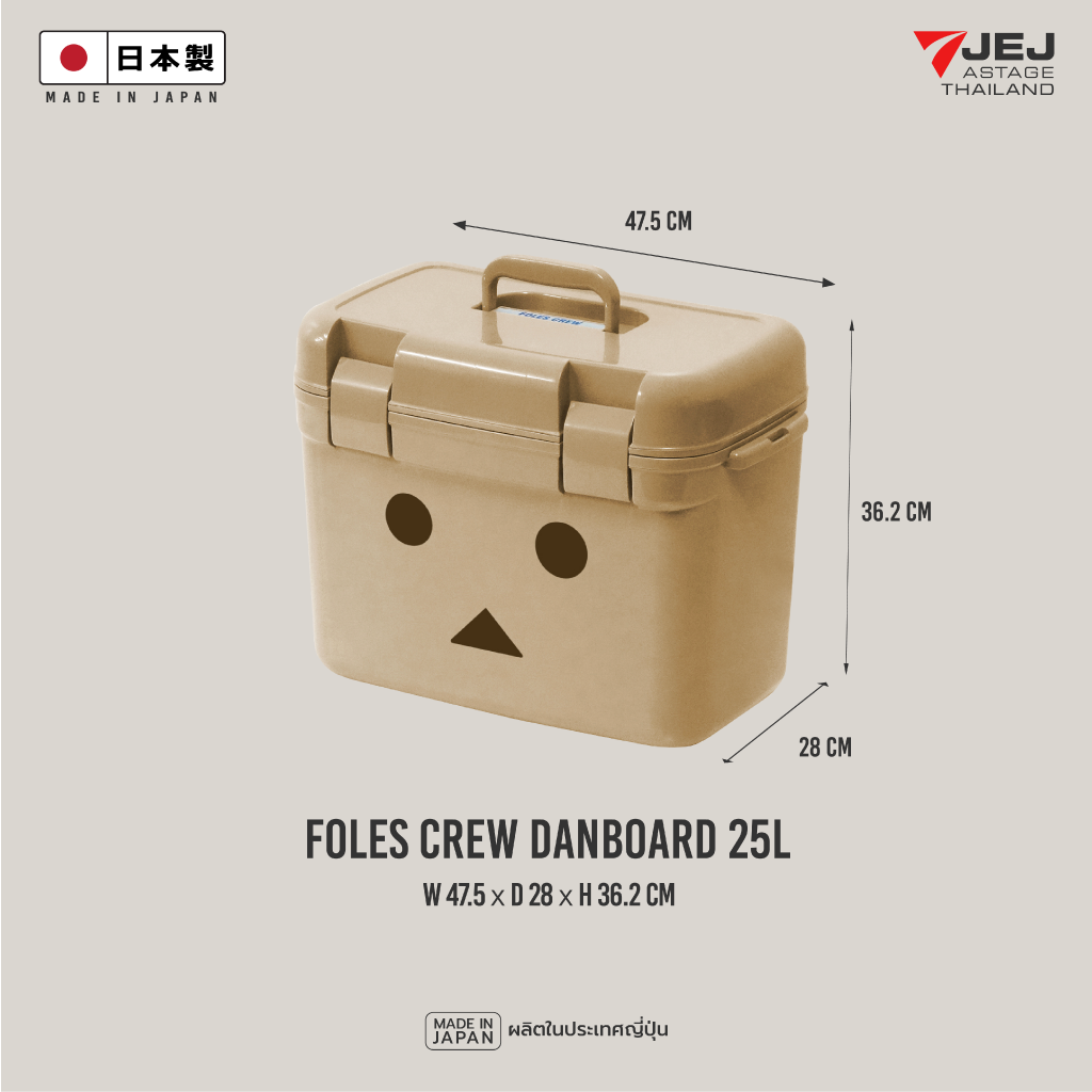 JEJ ASTAGE (Made in Japan) Danboard Foles Crew 25L.