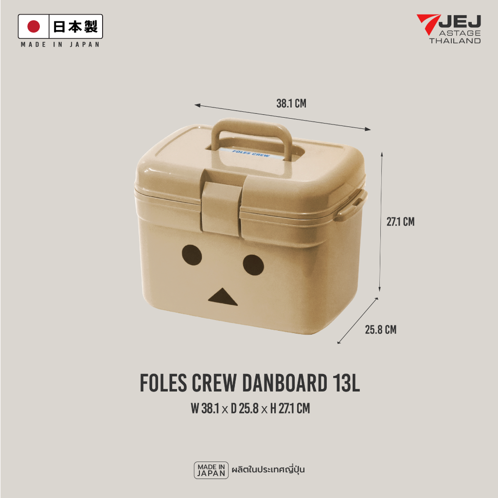 JEJ ASTAGE (Made in Japan) Danboard Foles Crew 13L.