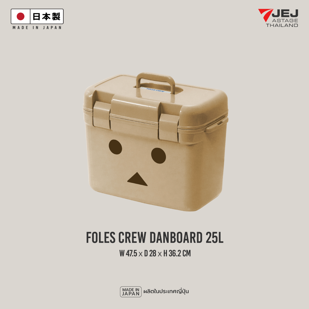 JEJ ASTAGE (Made in Japan) Danboard Foles Crew 25L.
