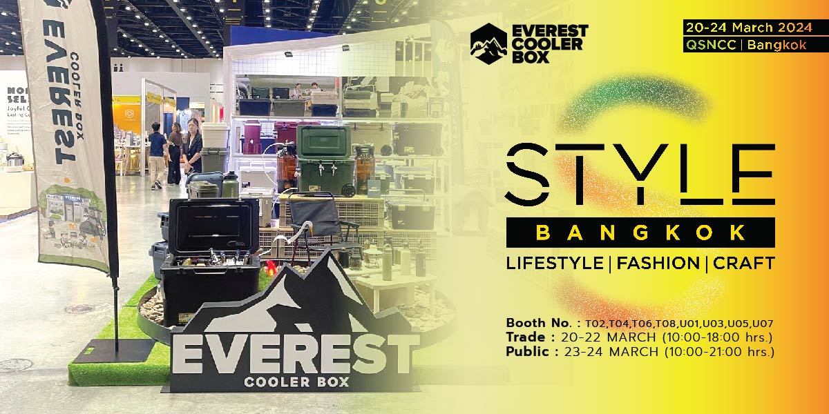 🔥 STYLE BANGKOK 2024 🔥 พบกับสินค้าของ Everest Cooler Box และสินค้าในเครือของเรา