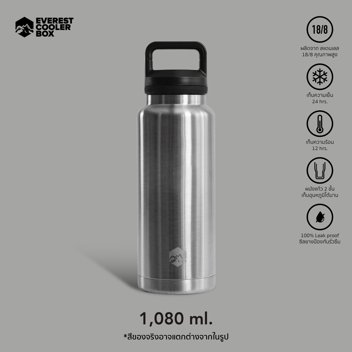 Everest กระบอกน้ำเก็บความเย็น แก้วสแตนเลส Tumbler เก็บอุณหภูมิขนาด 1080ml รุ่น EV1080