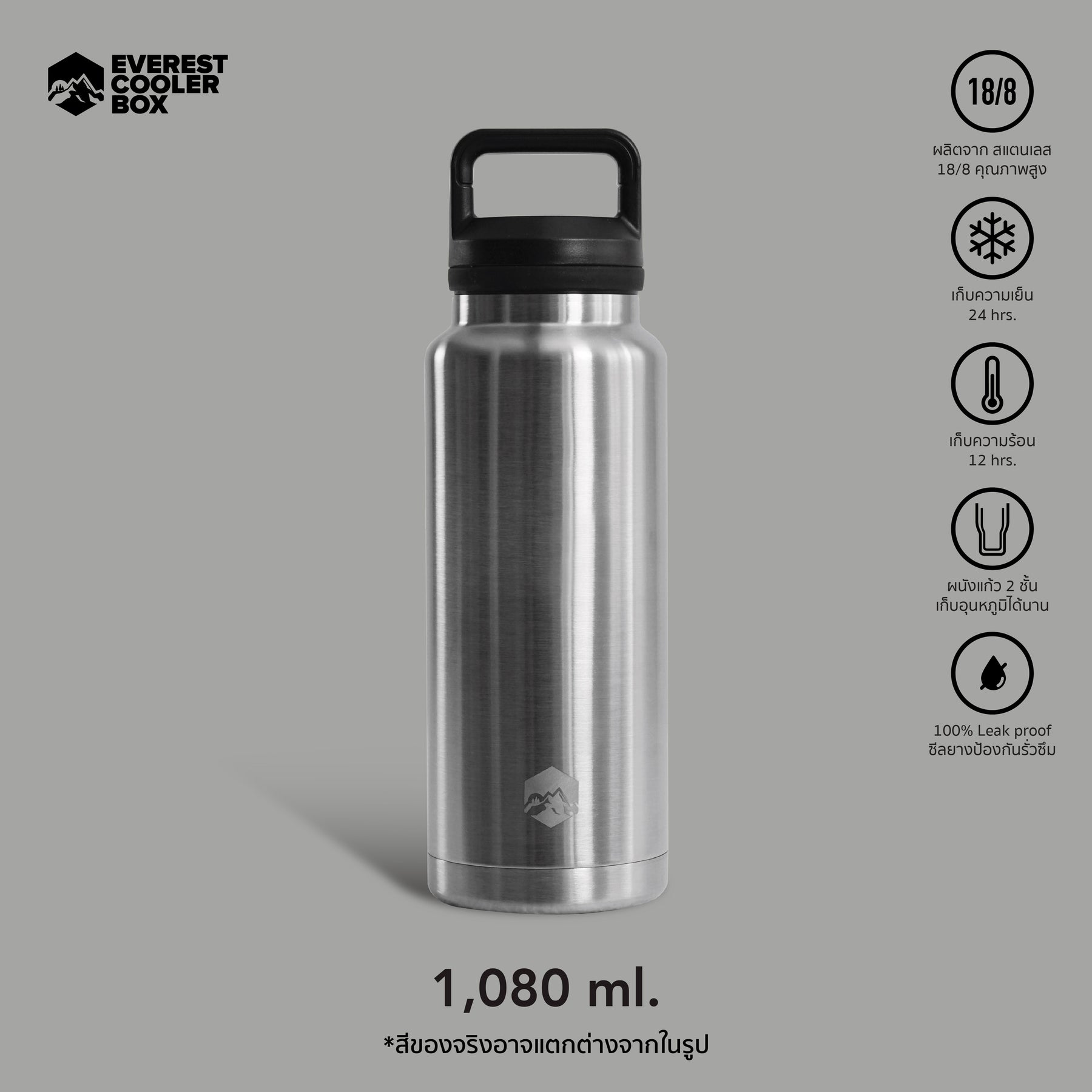 Everest กระบอกน้ำเก็บความเย็น แก้วสแตนเลส Tumbler เก็บอุณหภูมิขนาด 1080ml รุ่น EV1080