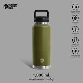 Everest กระบอกน้ำเก็บความเย็น แก้วสแตนเลส Tumbler เก็บอุณหภูมิขนาด 1080ml รุ่น EV1080