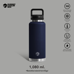 Everest กระบอกน้ำเก็บความเย็น แก้วสแตนเลส Tumbler เก็บอุณหภูมิขนาด 1080ml รุ่น EV1080