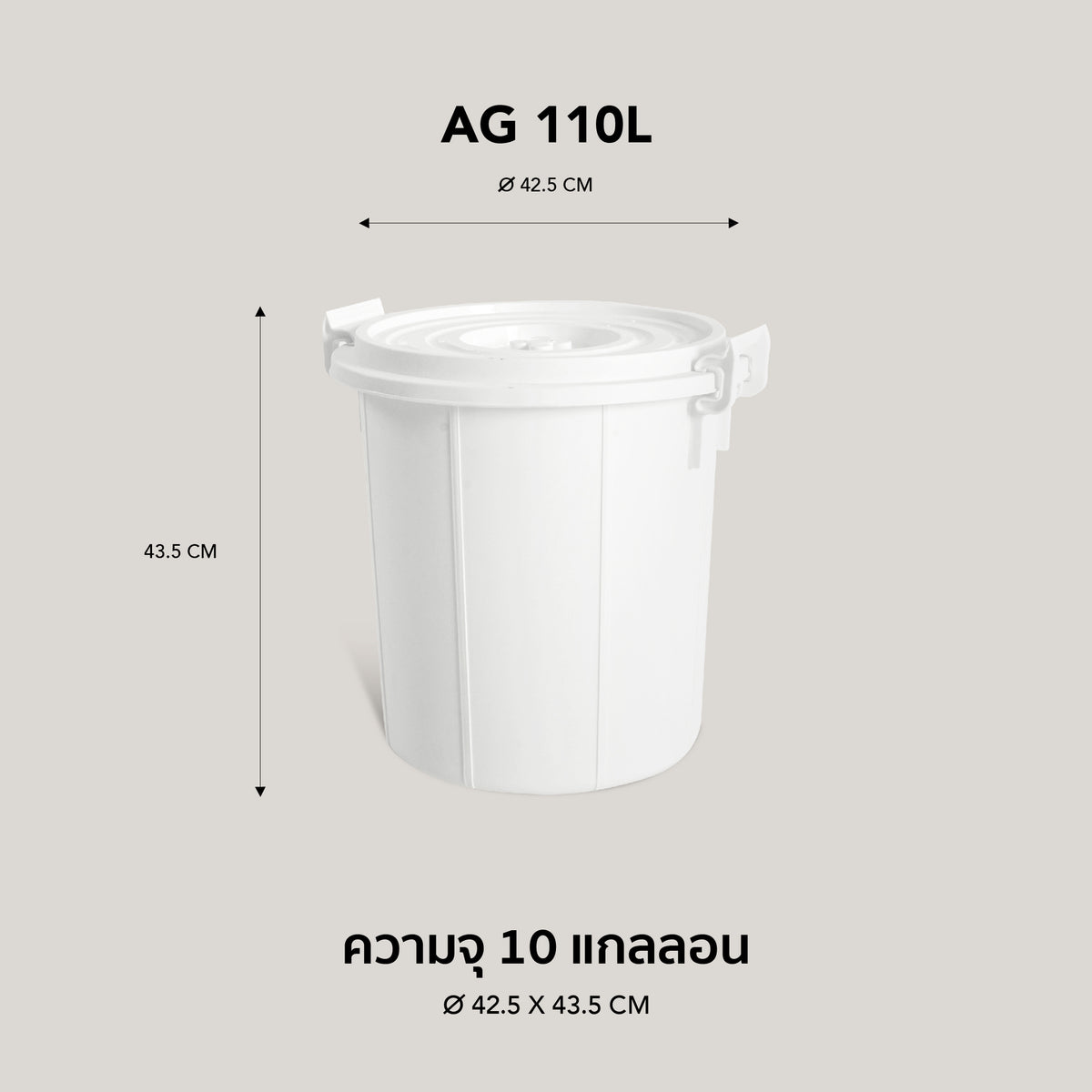 GOLDEN CUP ถังอเนกประสงค์ ถังใส่น้ำ ถังใส่ของ ( AG110L ) ความจุ 10 แกลลอน เกรดA
