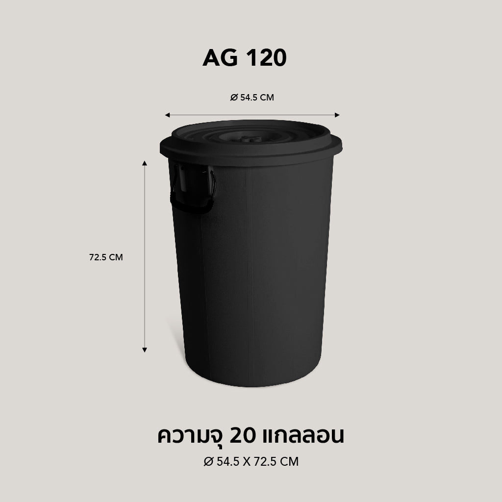 GOLDEN CUP ถังอเนกประสงค์ ถังใส่น้ำ ถังใส่ของ ( AG120L ) ความจุ 20 แกลลอน เกรดA