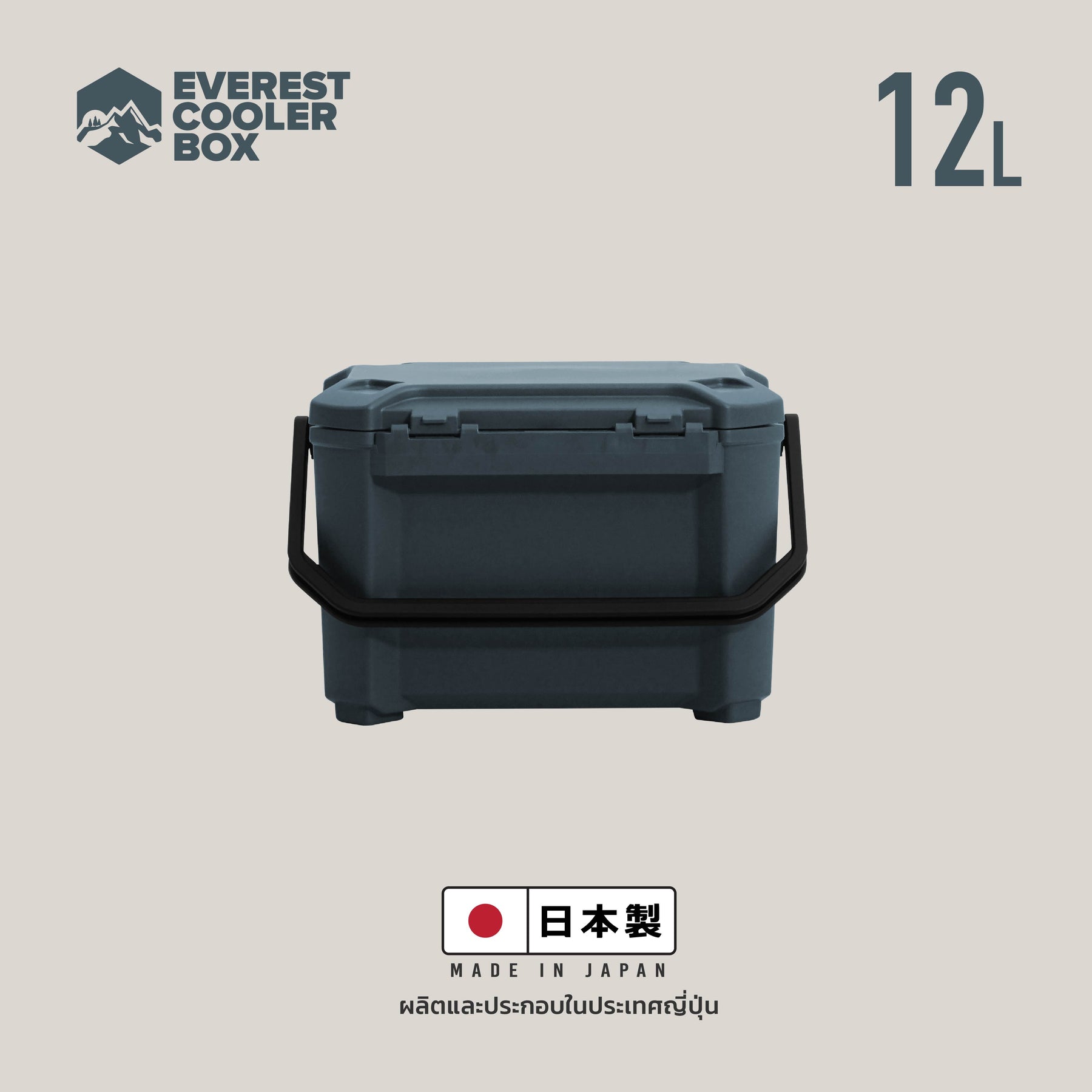 Stackaway Cooler Box 12L (Made in Japan) กระติกน้ำแข็ง 12 ลิตร