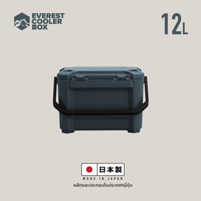 Stackaway Cooler Box 12L (Made in Japan) กระติกน้ำแข็ง 12 ลิตร