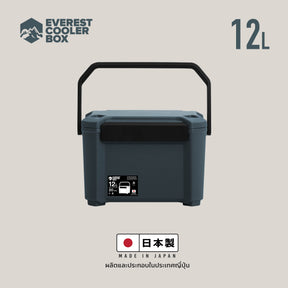 Stackaway Cooler Box 12L (Made in Japan) กระติกน้ำแข็ง 12 ลิตร