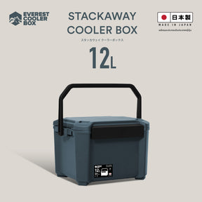 Stackaway Cooler Box 12L (Made in Japan) กระติกน้ำแข็ง 12 ลิตร