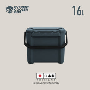 Stackaway Cooler Box 16L (Made in Japan) กระติกน้ำแข็ง 16 ลิตร