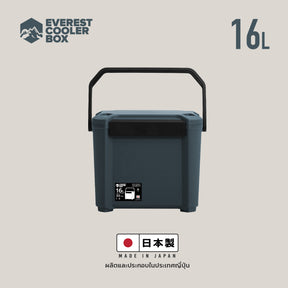 Stackaway Cooler Box 16L (Made in Japan) กระติกน้ำแข็ง 16 ลิตร