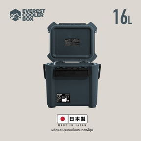 Stackaway Cooler Box 16L (Made in Japan) กระติกน้ำแข็ง 16 ลิตร