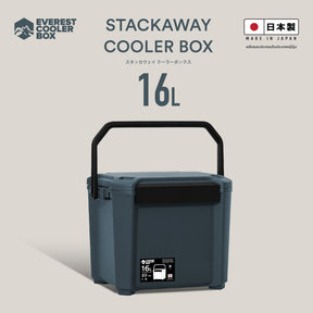 Stackaway Cooler Box 16L (Made in Japan) กระติกน้ำแข็ง 16 ลิตร