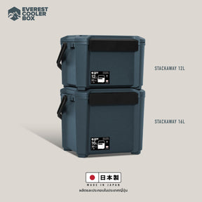 Stackaway Cooler Box 12L (Made in Japan) กระติกน้ำแข็ง 12 ลิตร