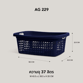 GOLDEN CUP ตะกร้าพลาสติก ตะกร้าใส่ของ เสื้อผ้า ทรงเหลี่ยมผืนผ้า AG229