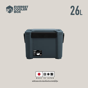Stackaway Cooler Box 26L (Made in Japan) กระติกน้ำแข็ง 26 ลิตร