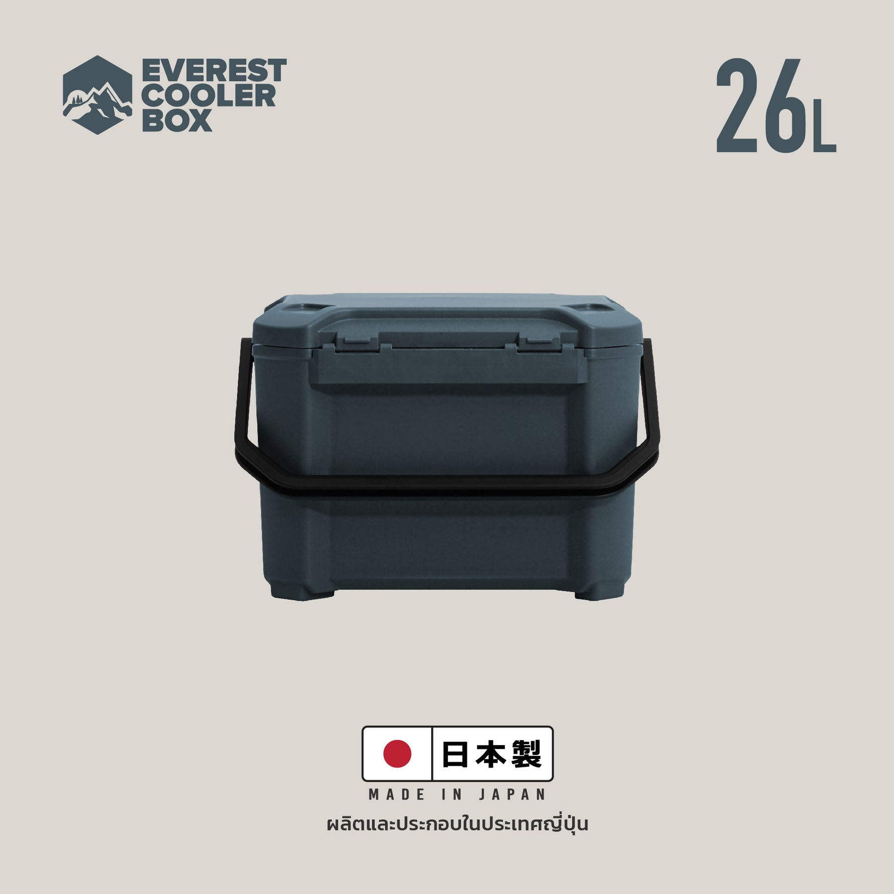 Stackaway Cooler Box 26L (Made in Japan) กระติกน้ำแข็ง 26 ลิตร
