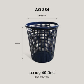 GOLDEN CUP ตะกร้าผ้าทรงกลม40ลิตร AG284 แพ็ค 1