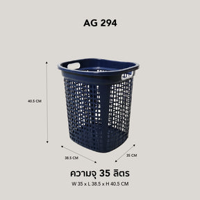 GOLDEN CUP  ตะกร้าผ้าทรงเหลี่ยม35ลิตร AG294 แพ็ค 1 ใบ