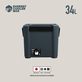 Stackaway Cooler Box 34L (Made in Japan) กระติกน้ำแข็ง 34 ลิตร