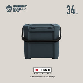 Stackaway Cooler Box 34L (Made in Japan) กระติกน้ำแข็ง 34 ลิตร