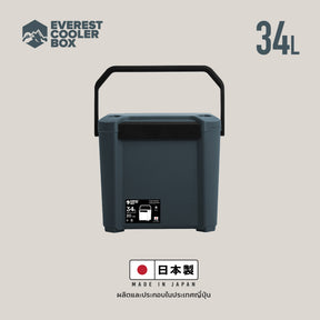 Stackaway Cooler Box 34L (Made in Japan) กระติกน้ำแข็ง 34 ลิตร