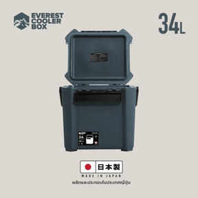 Stackaway Cooler Box 34L (Made in Japan) กระติกน้ำแข็ง 34 ลิตร