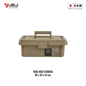 JEJ ASTAGE (Made in Japan) TOOL BOX กล่องเก็บเครื่องมือ กล่องเก็บอุปกรณ์