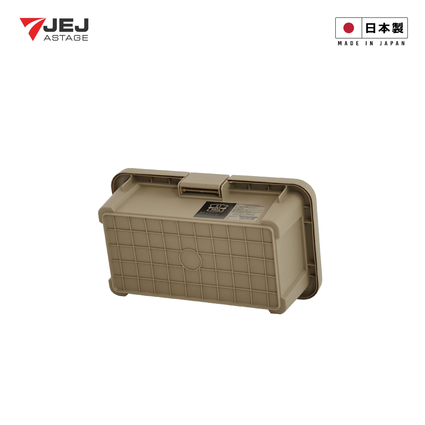 JEJ ASTAGE (Made in Japan) TOOL BOX กล่องเก็บเครื่องมือ กล่องเก็บอุปกรณ์