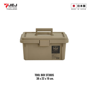 JEJ ASTAGE (Made in Japan) TOOL BOX กล่องเก็บเครื่องมือ กล่องเก็บอุปกรณ์