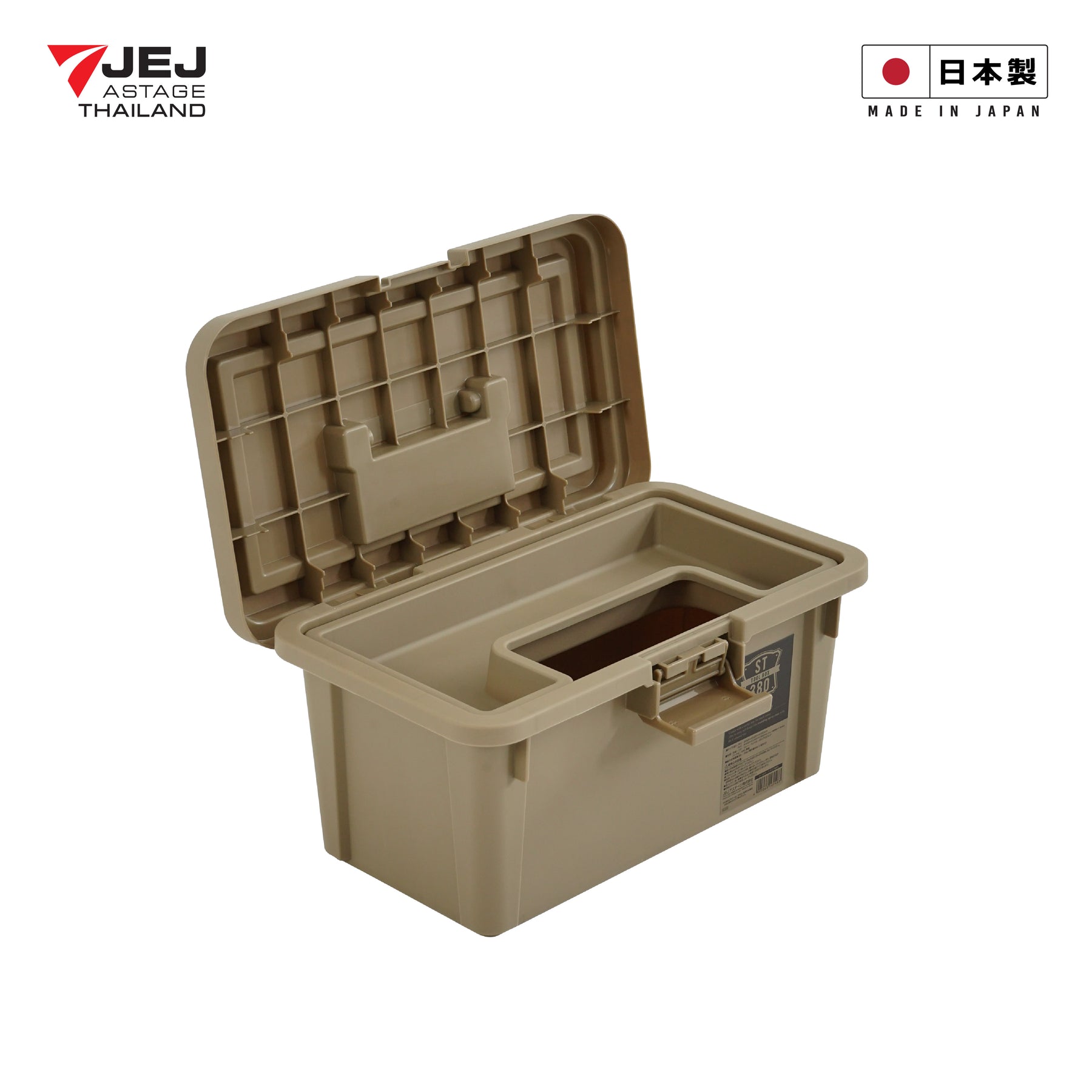 JEJ ASTAGE (Made in Japan) TOOL BOX กล่องเก็บเครื่องมือ กล่องเก็บอุปกรณ์