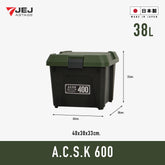 ACTIVE STOCKER (Made In Japan) กล่องเก็บของ เก็บอุปกรณ์ นำเข้าจากประเทศญี่ปุ่น