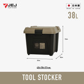 ACTIVE STOCKER (Made In Japan) กล่องเก็บของ เก็บอุปกรณ์ นำเข้าจากประเทศญี่ปุ่น