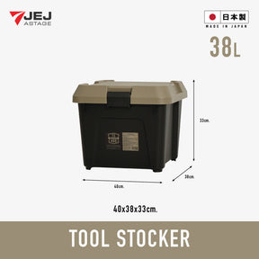 ACTIVE STOCKER (Made In Japan) กล่องเก็บของ เก็บอุปกรณ์ นำเข้าจากประเทศญี่ปุ่น