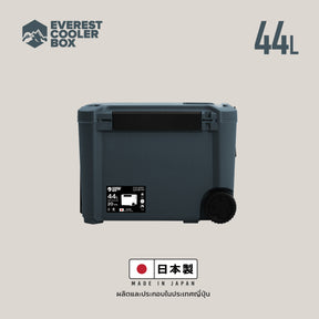 Stackaway Cooler Box 44L, 65L (Made in Japan) กระติกน้ำแข็งมีล้อลาก 44 ลิตรและ 65 ลิตร