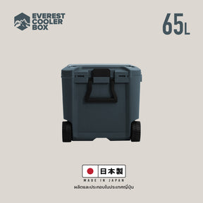 Stackaway Cooler Box 44L, 65L (Made in Japan) กระติกน้ำแข็งมีล้อลาก 44 ลิตรและ 65 ลิตร