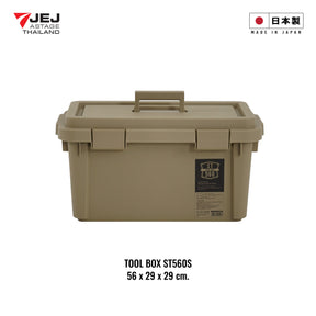 JEJ ASTAGE (Made in Japan) TOOL BOX กล่องเก็บเครื่องมือ กล่องเก็บอุปกรณ์