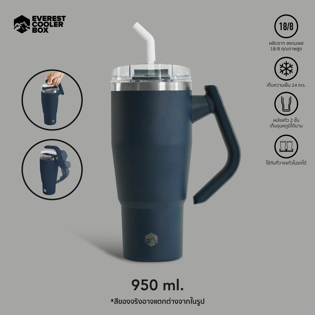 (รุ่นใหม่ !! หูปรับได้) Everest แก้วน้ำเก็บความเย็น แก้วสแตนเลส Tumbler แก้วเก็บอุณหภูมิ ขนาด 950ml รุ่น EV950