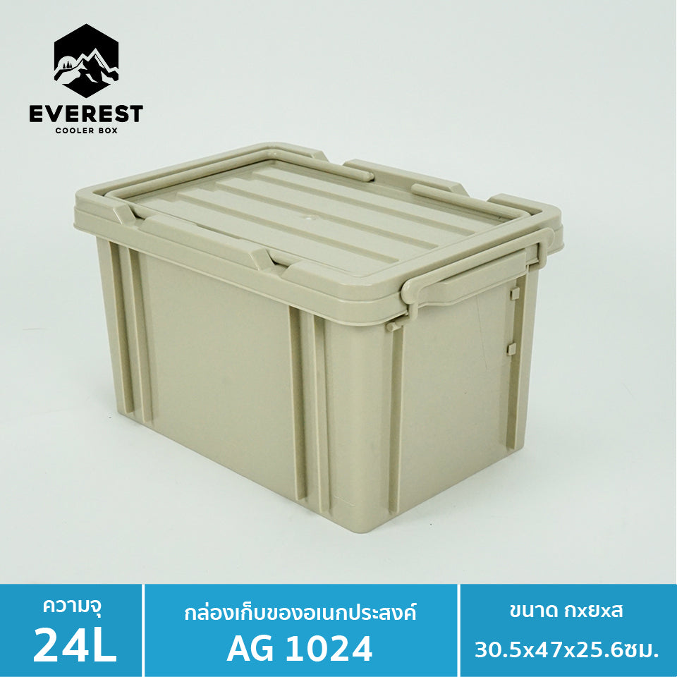 Multi-purpose storage box AG1024 Size 24 liters