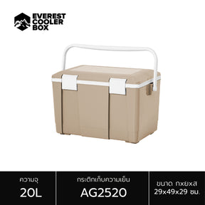 Everest Camping Collection Cooler Box 20 Liters AG2520